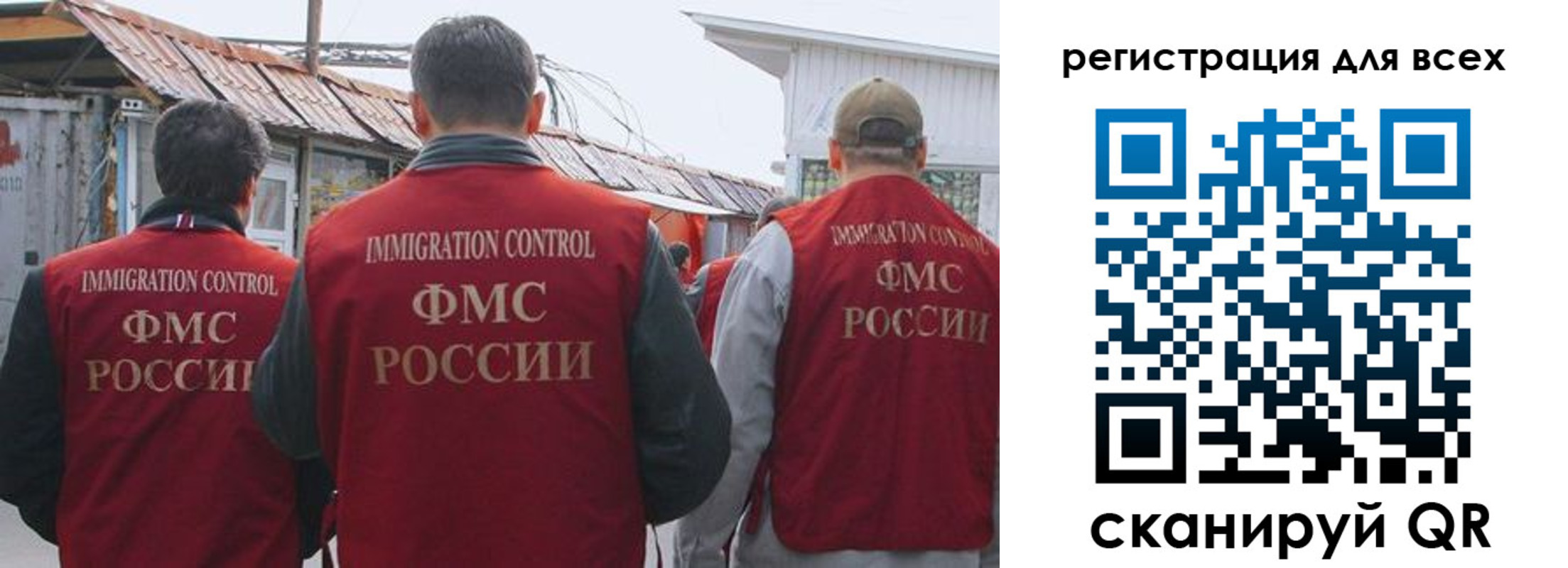 прописка для военкомата в Крыму